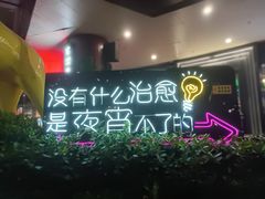 -万科美好广场