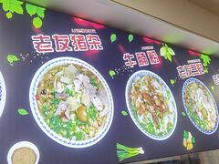 -舒记粉店(七星路店)