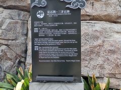 -茅山东方盐湖城景区