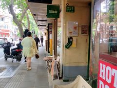 -Legno.ita Coffee by Wood(襄阳南路店)