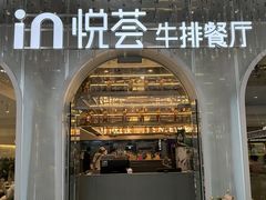 -万达广场(沈阳铁西店)