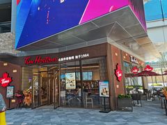 门面-Tims天好咖啡·贝果(雁展路万象天地店)