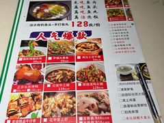 -粥满堂养生餐厅(学苑路店)