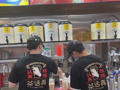 -茶话弄(咖啡·中贸广场店)