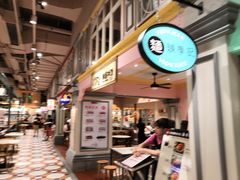 -大食代美食广场(上海中心店)