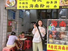 -富辉粉店·海南咖喱饭