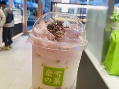 -奈雪的茶(时代天街店)