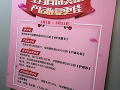 -美喇月子中心(南沙进港店)