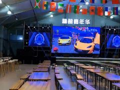 -第35届青岛国际啤酒节