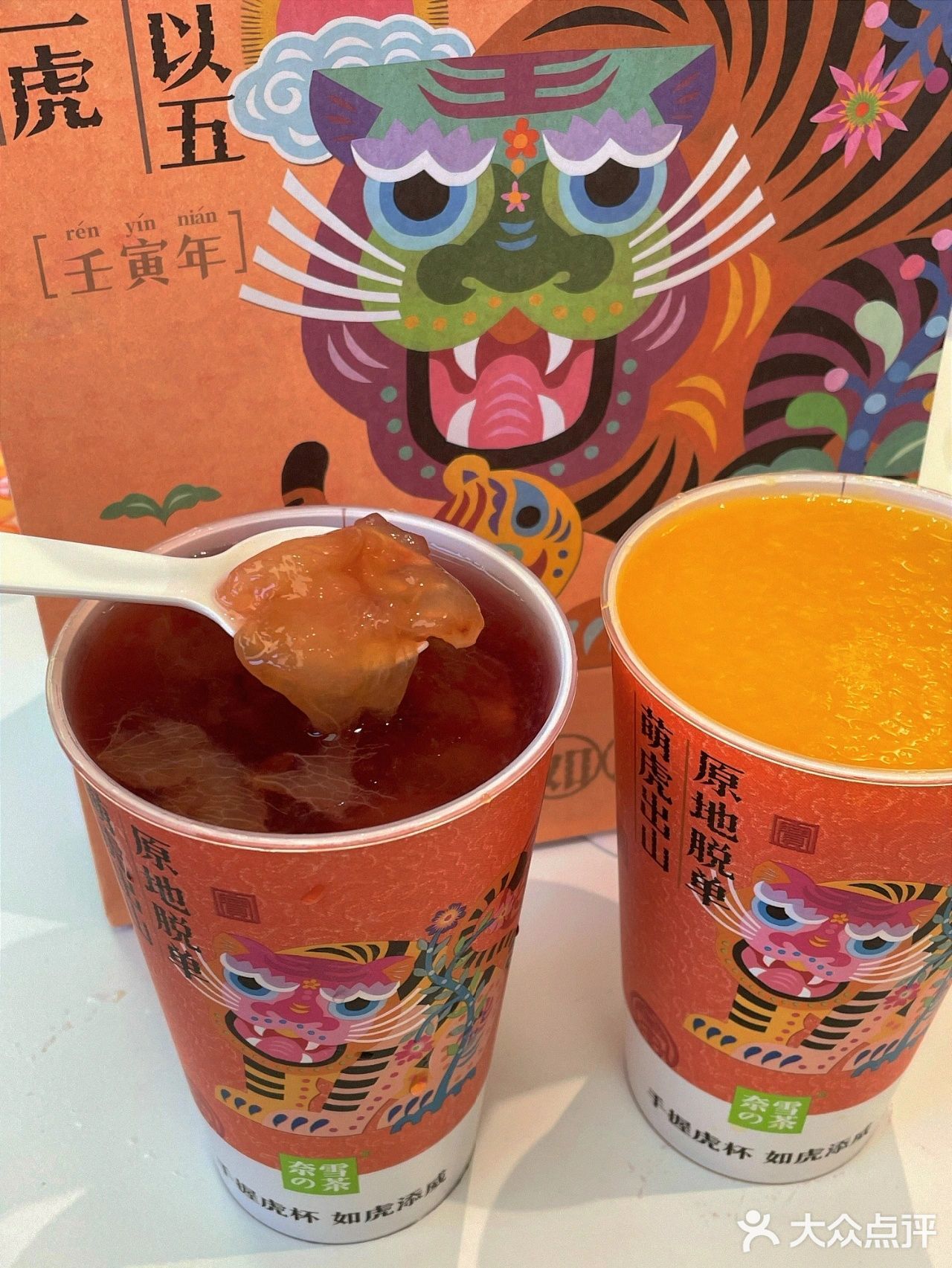 9元喝奈雪？这个羊毛得快点薅！