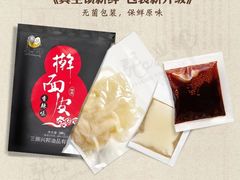 真空擀面皮-张兴邦擀面皮(禧悦里店)