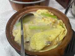 客家蛋角煲-成惠食府(赤岗店)