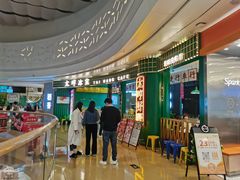 -奥园广场(广州番禺福德路店)