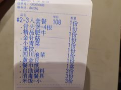 -渝昇记麻辣空间(店口店)