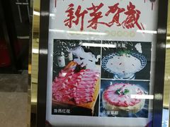 -鲁西肥牛(九方购物中心店)