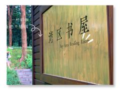 -广州珠江公园