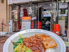 -陆长玖古法猪脚饭(玄风桥店)