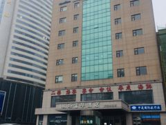 -青岛机场富华酒店·华海厅中餐厅(香港中路店)