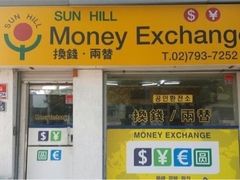 -梨泰院