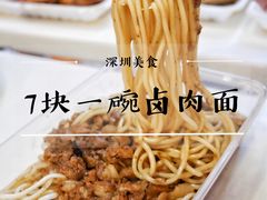 -一心一味(向西店)