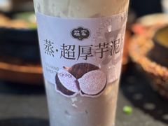 -旺爷砂锅·茶作(国贸城店)