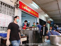 门面-Kha Mu Charoensang(Silom)