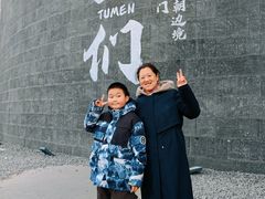 -图们国门景区