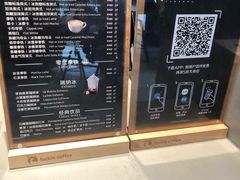 -瑞幸咖啡(三里屯SOHO-6号楼店)