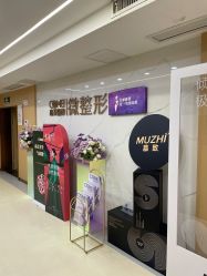 -南京康美美容医院·旗舰店