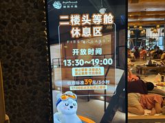 -清河半岛温泉度假酒店