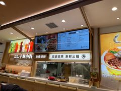 -小满手工粉(北京富力广场店)