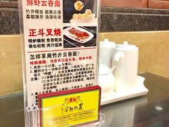 -丽的面家(多宝路店)