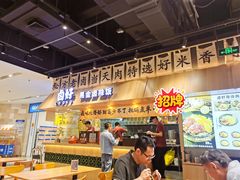 -卤好·黑金卤味饭(华侨城店)