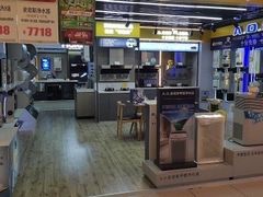 -宁波鄞州万达广场