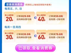 -CMC大光明影城(莲花店)