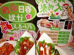 -大鸭梨烤鸭(望京店)