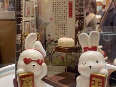 -北京稻香村(零号店)