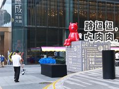 -菜忠潮州牛肉店(岗厦店)