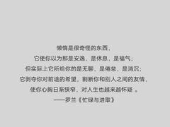 -gaga(深圳南山益田假日广场店)