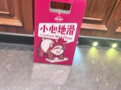 -川西坝子火锅(金沙1.0直营店)