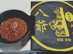 -八爷老北京火锅(万谷慧生活店)