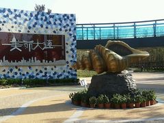 -武清南湖绿博园