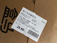 -盒马鲜生(红莲店)