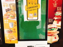 -麦当劳(展览路店)