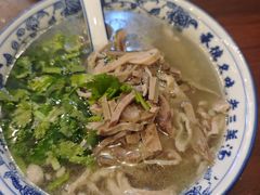 -老三羊汤【北兴隆街店】