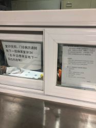 -首都儿科研究所附属儿童医院