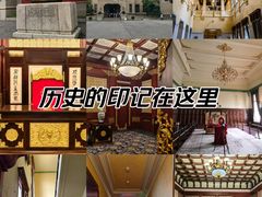 -伪满皇宫博物院
