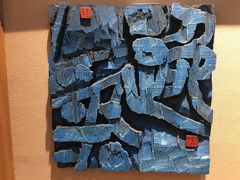-鼓浪屿国际刻字艺术馆