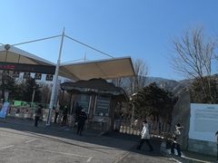 -北京凤凰岭