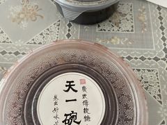 -广喜田天一碗糖水店(大冲新城万象店)